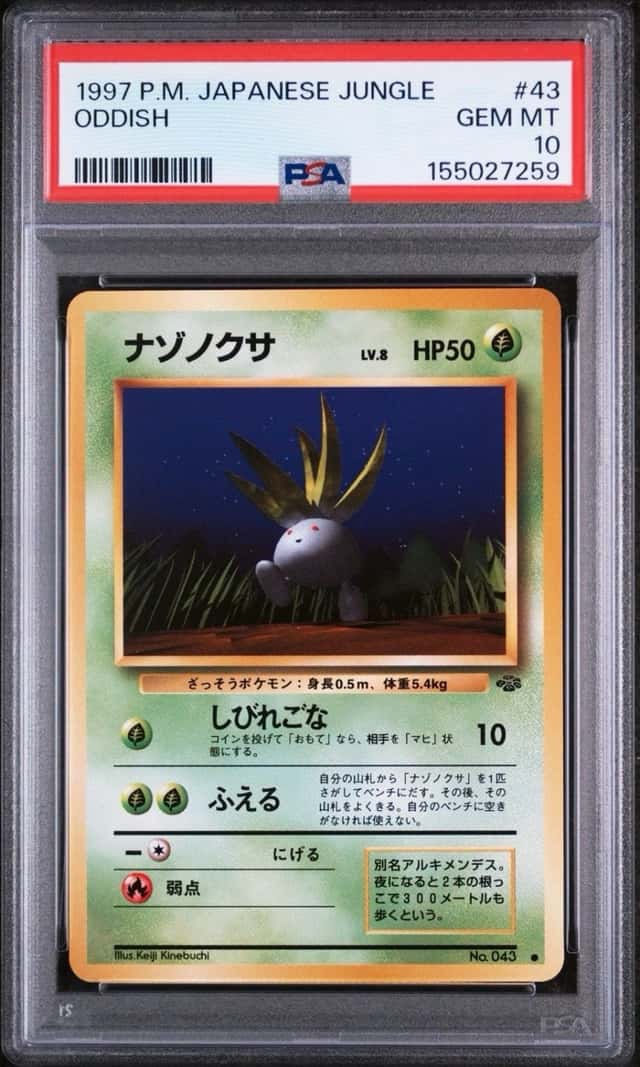 Oddish