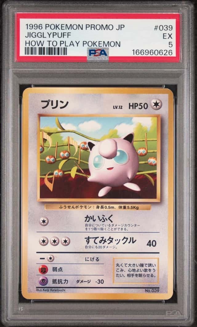 Jigglypuff