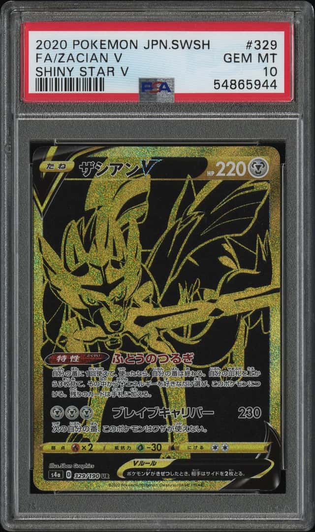 Zacian V