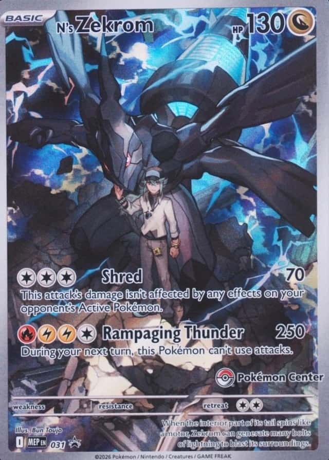 Pokemon Center Etb