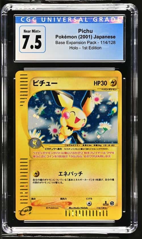 Pichu