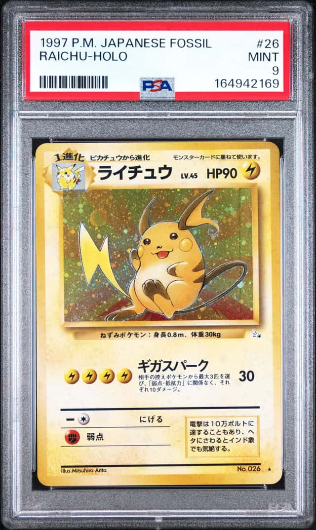 Raichu