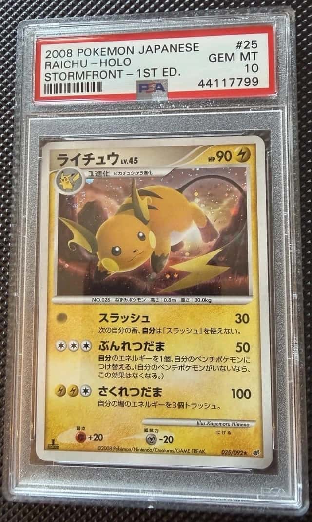 Raichu