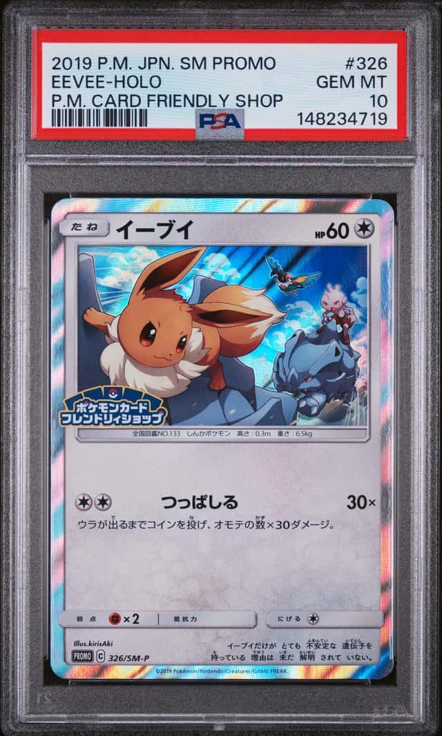 Eevee
