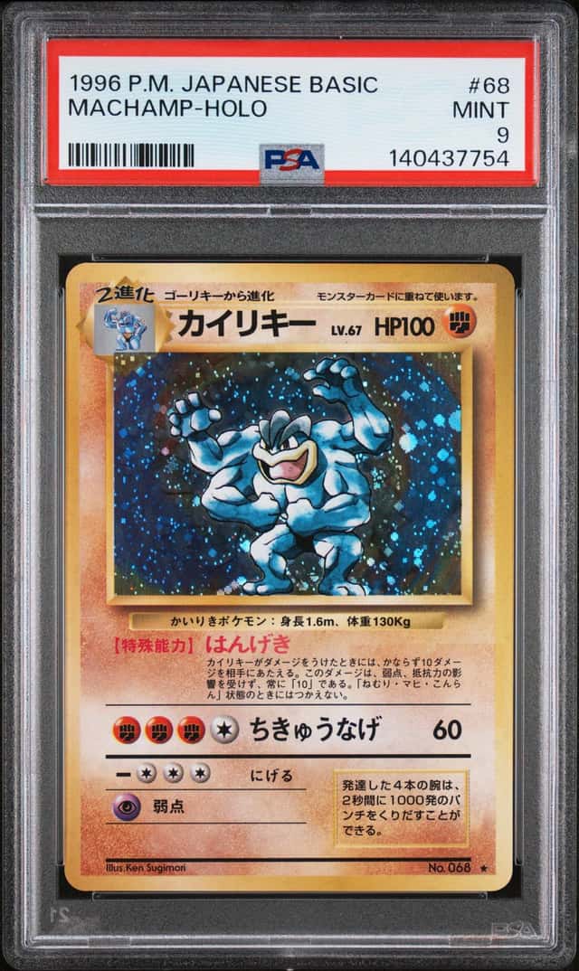 Machamp