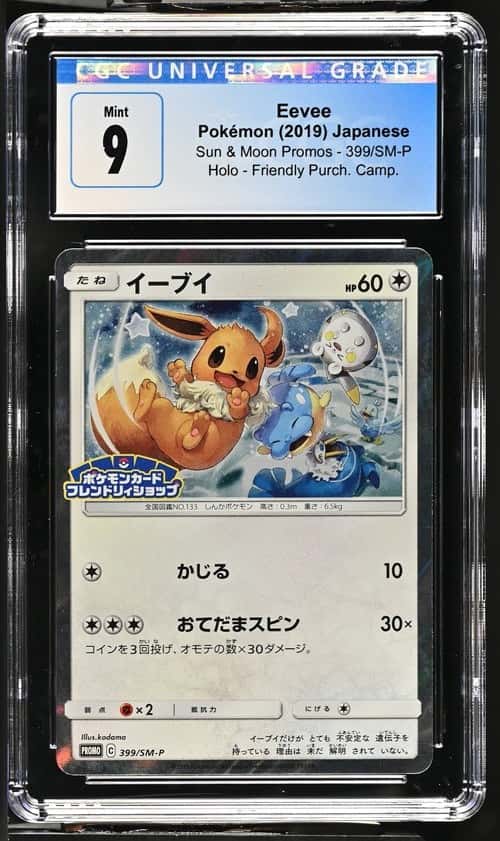 Eevee