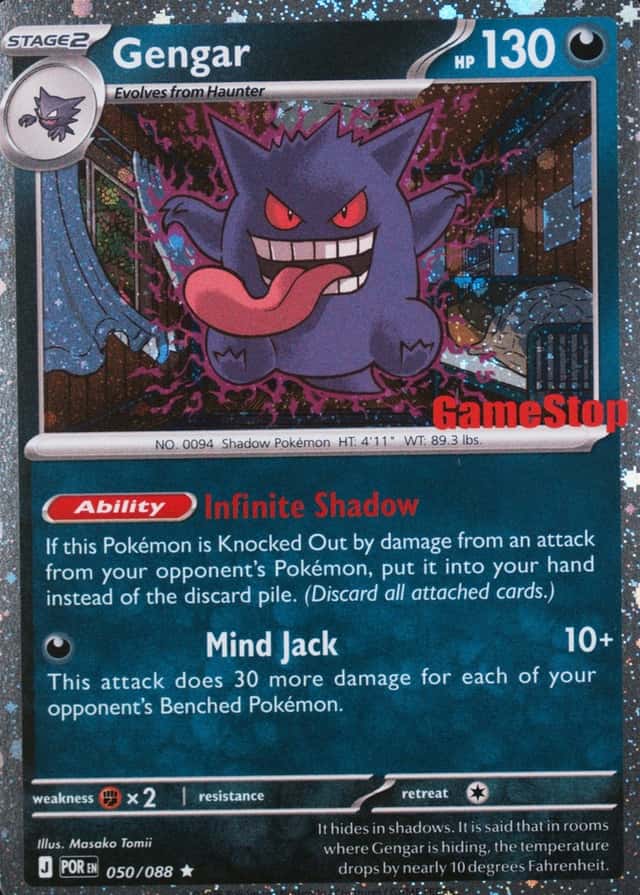 Gamestop Exclusive