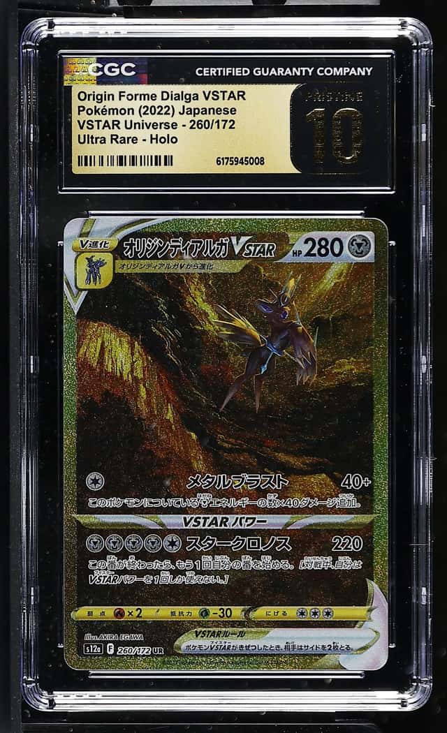 Origin Forme Dialga VSTAR