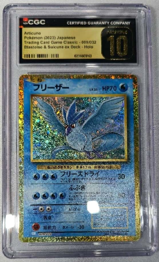 Articuno