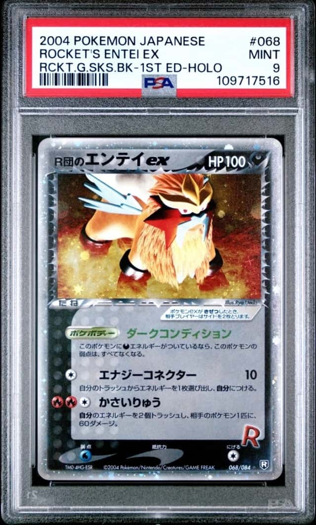 Rocket's Entei EX
