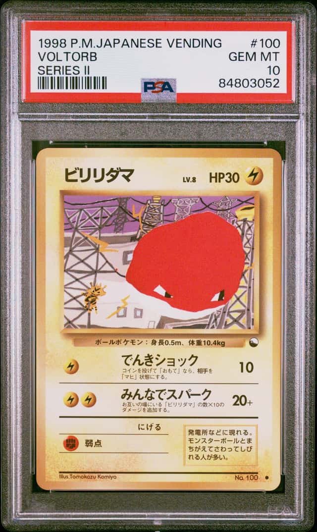 Voltorb