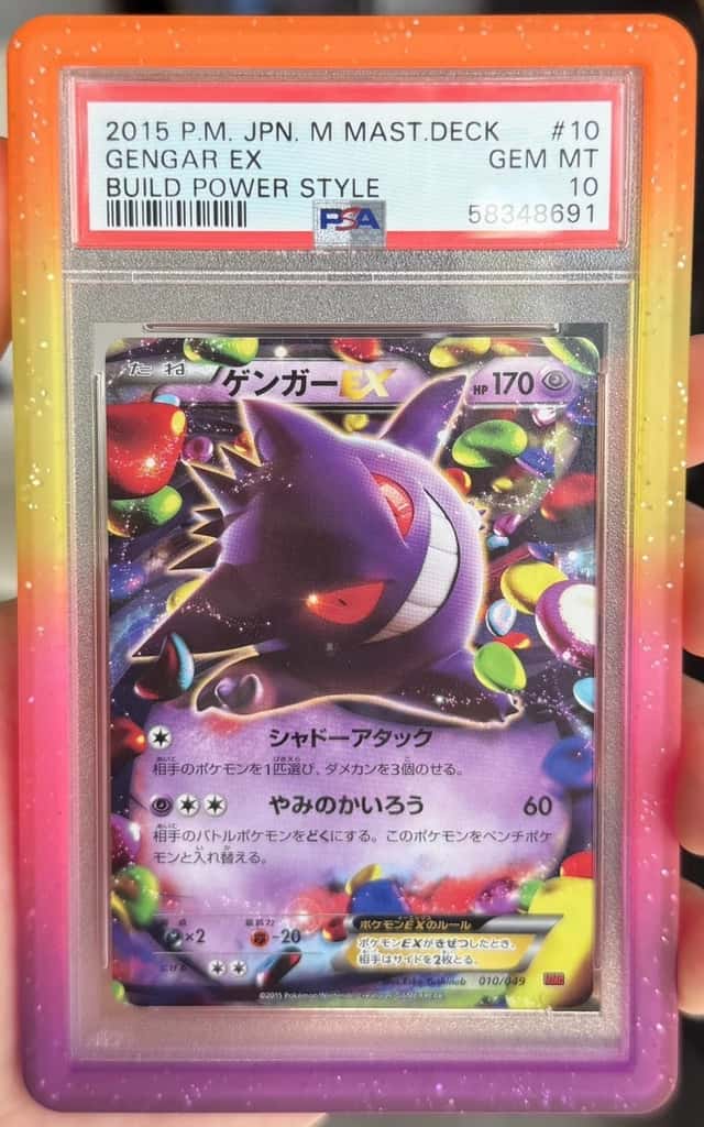 Gengar EX