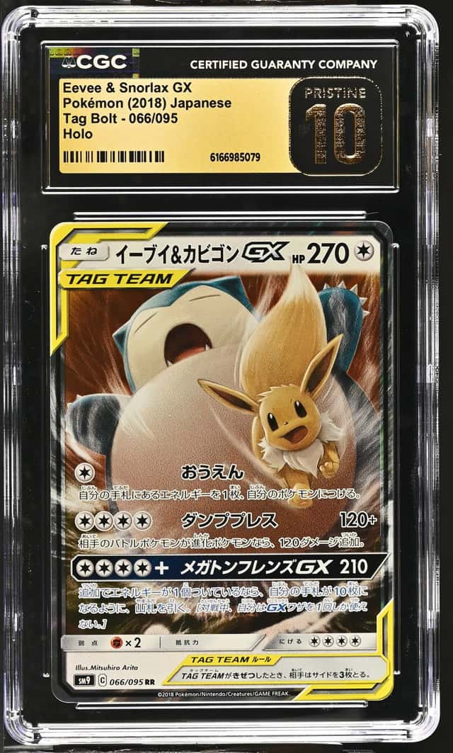 Eevee & Snorlax GX