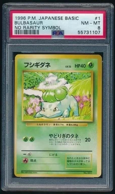 Bulbasaur