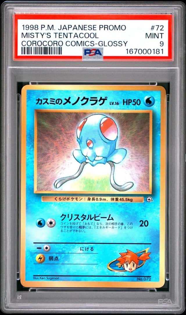 Misty's Tentacool