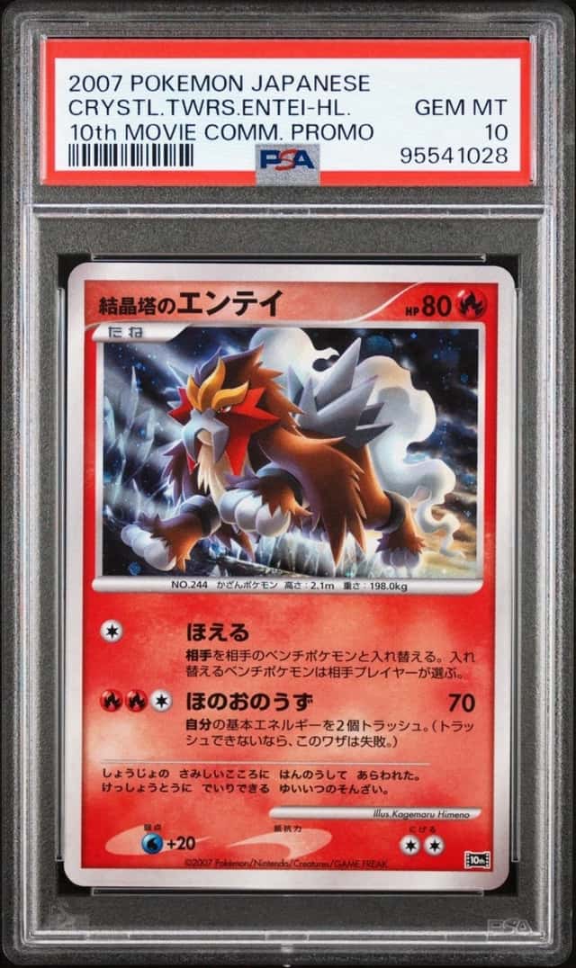Crystal Tower's Entei