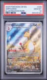 Ampharos
