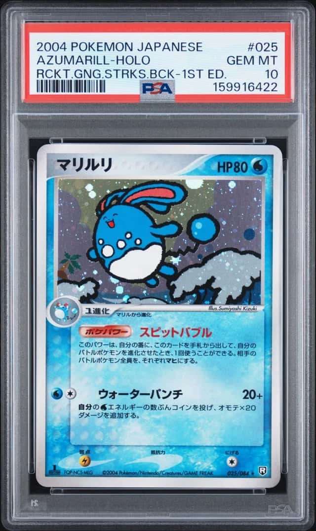 Azumarill