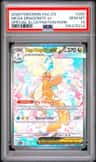 Mega Dragonite Ex