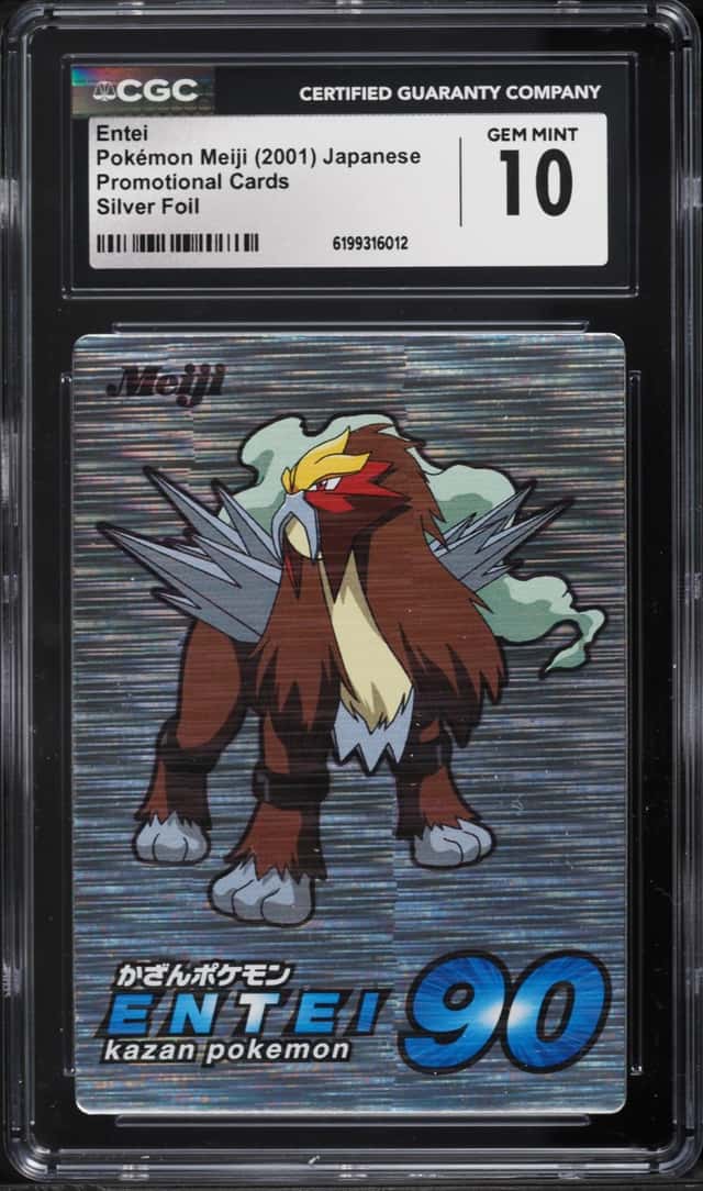 Entei
