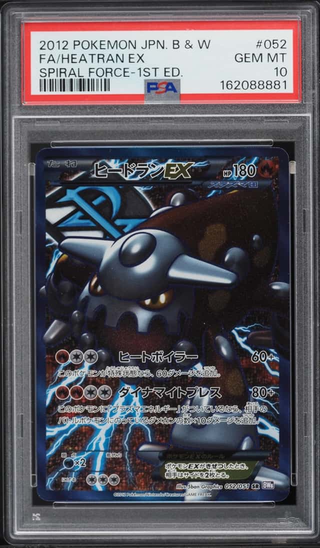 Heatran EX