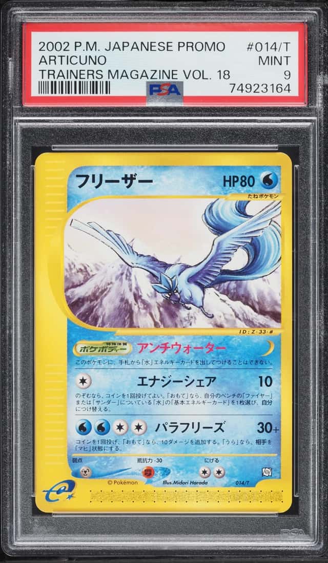 Articuno