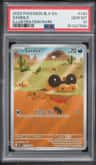Sandile