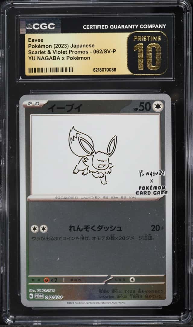 Eevee