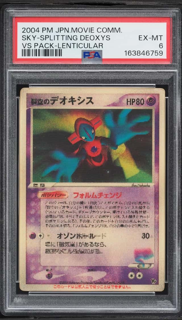 Fissure's Deoxys
