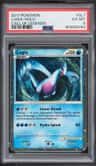 Lugia