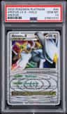 Arceus Lv X