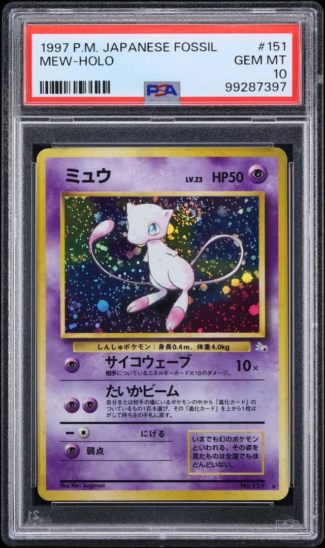 1997 Pokemon Japanese Fossil Holo Mew #151 PSA 10 GEM MINT