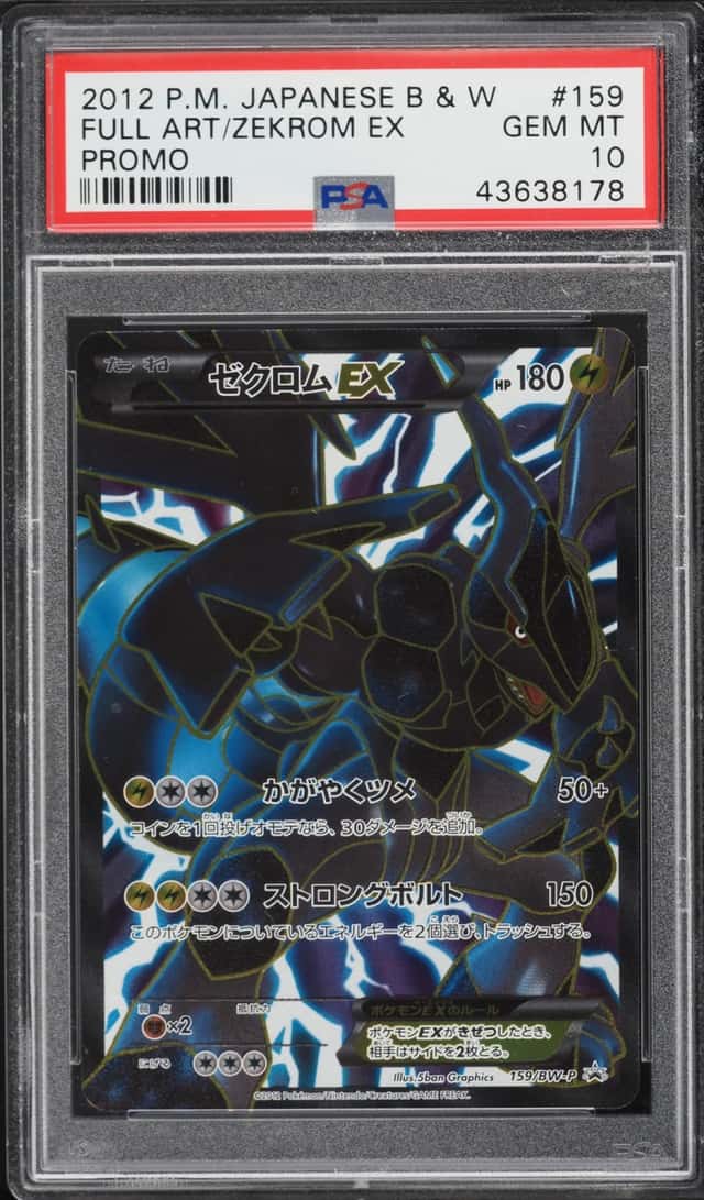 Zekrom EX