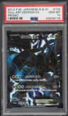 Zekrom Ex