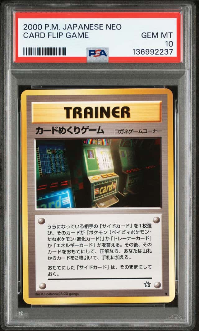 Card Flip Game