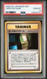 Card Flip Game