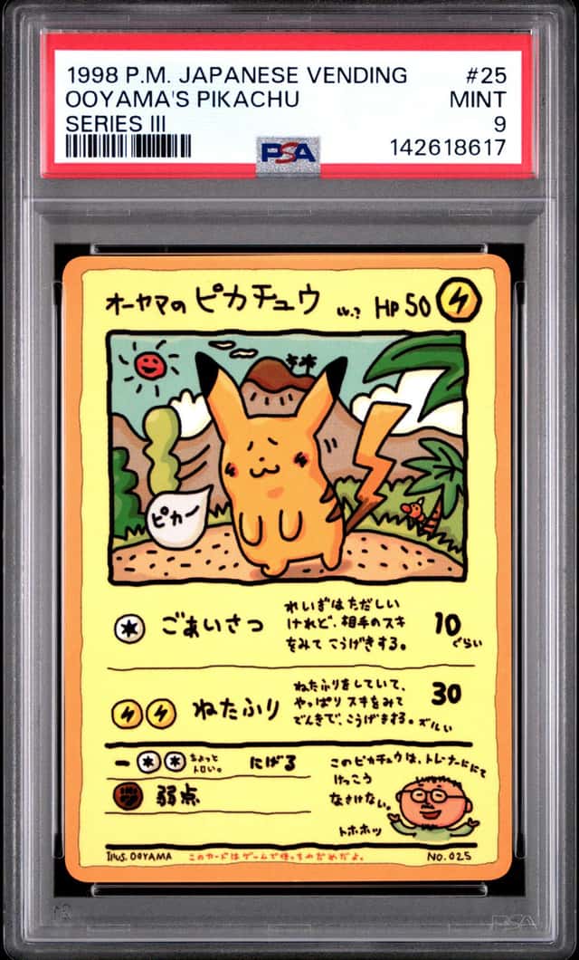 1998 Pokemon Vending Series 3 Japanese Ooyama's Pikachu #025