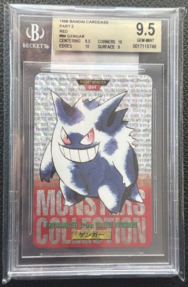 Gengar