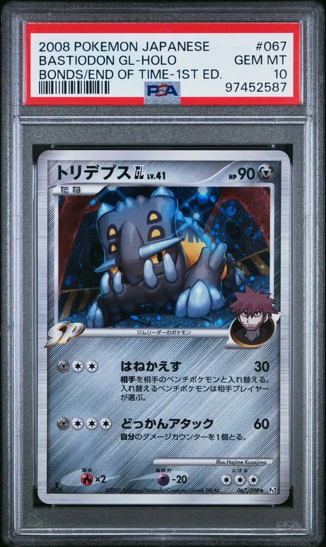 Bastiodon Gl