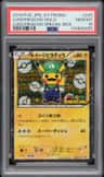 Luigi Pikachu