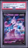 Mewtwo V