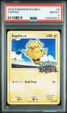 Zapdos