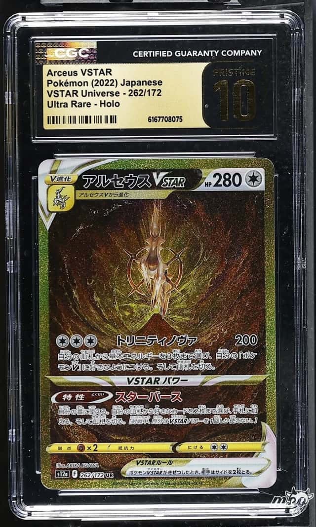 Arceus VSTAR