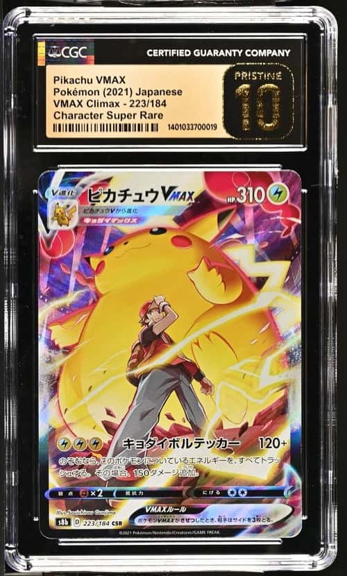 Pikachu VMAX