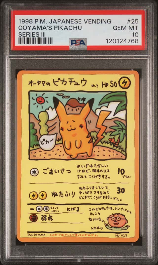 Ooyama's Pikachu