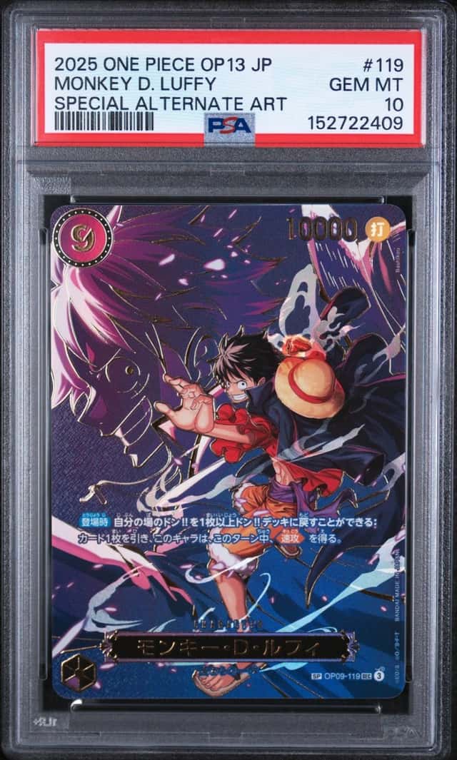 Monkey D. Luffy