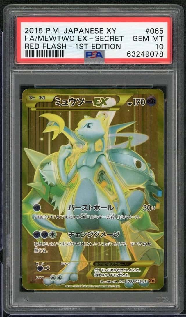 Mewtwo EX