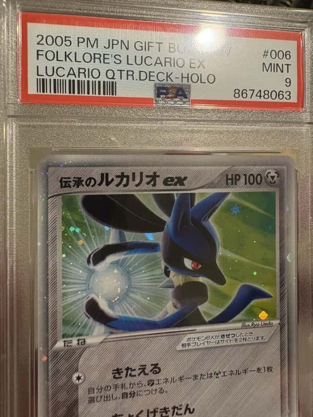 Folklore's Lucario EX