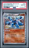 Machamp