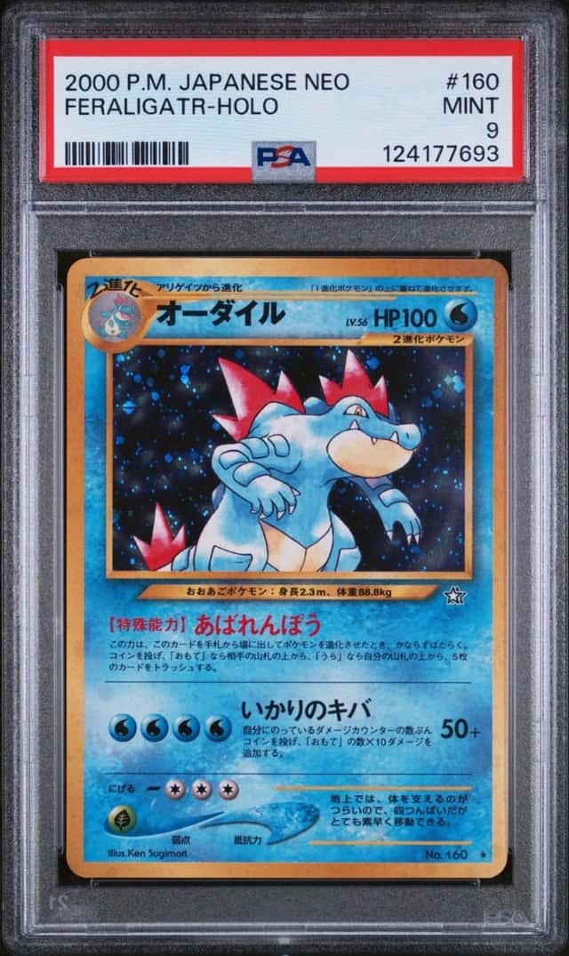 Feraligatr